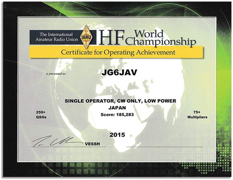 2015 IARU HF Certificate